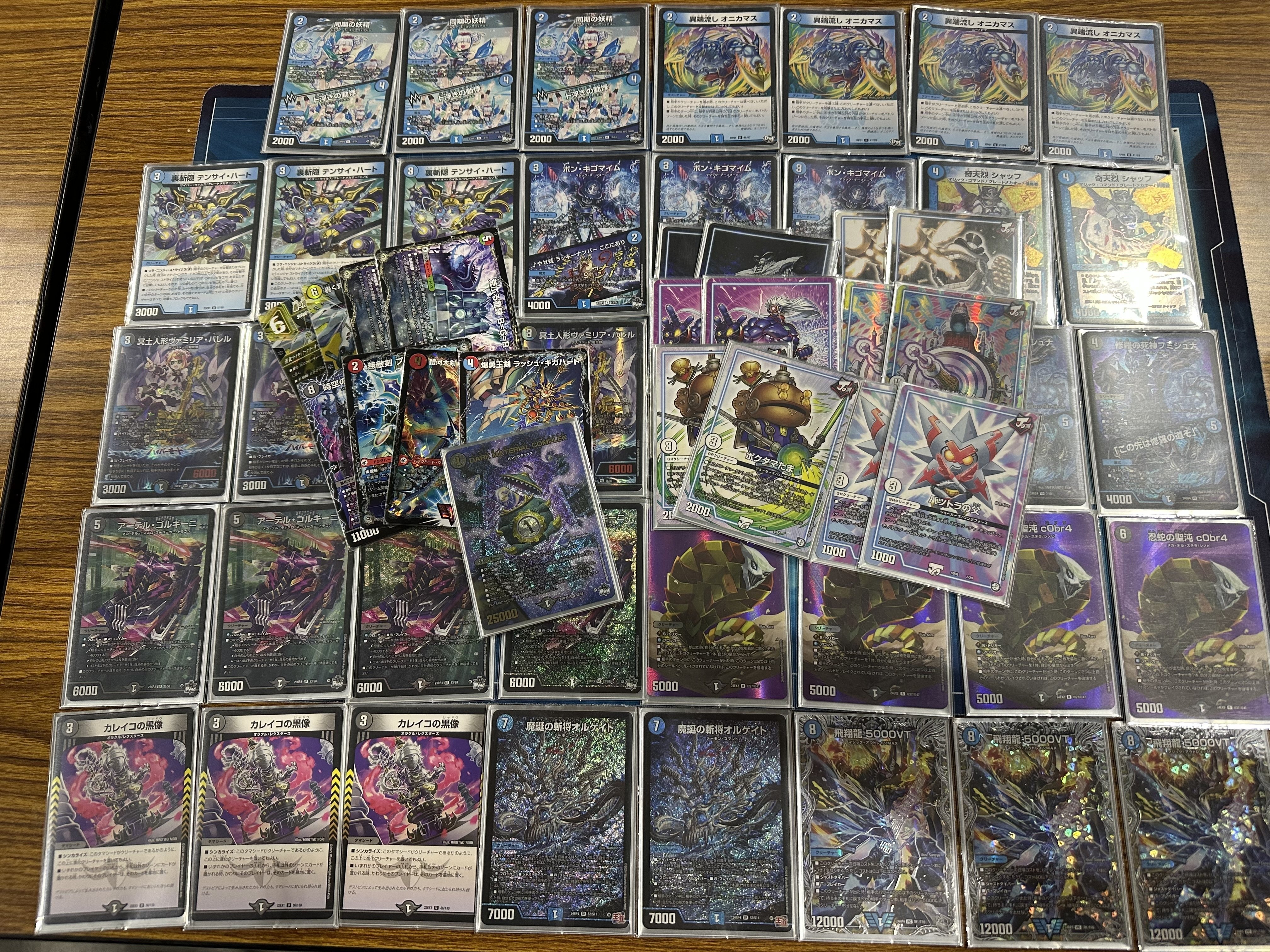 DMGP-2025 2nd 大会レポート｜なるかみ