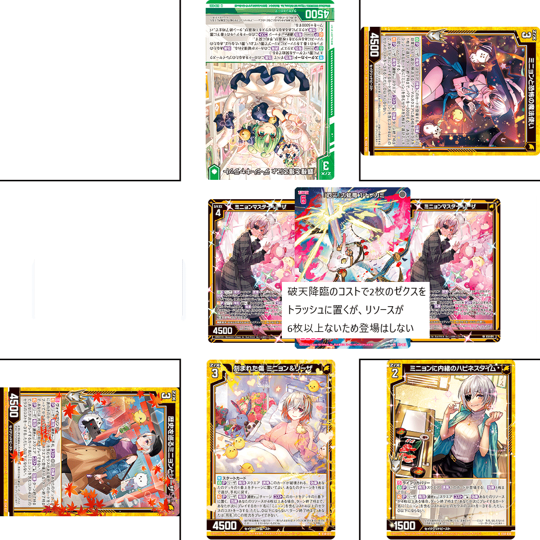 リーザの話(ネクサス・フロンティア)｜ぺる3