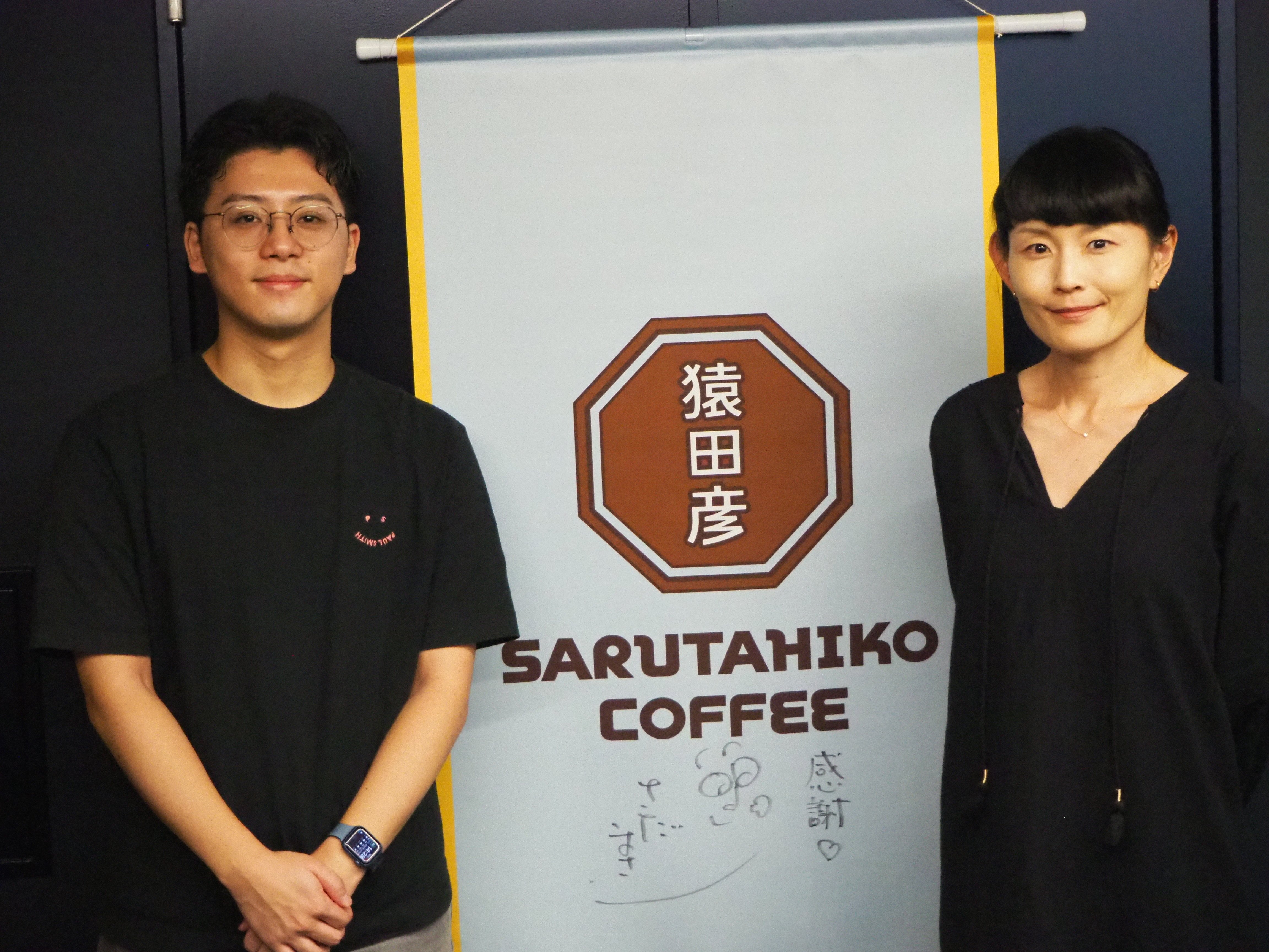 猿田彦珈琲が挑んだ、店舗×ECにおける会員プログラムの最適解は