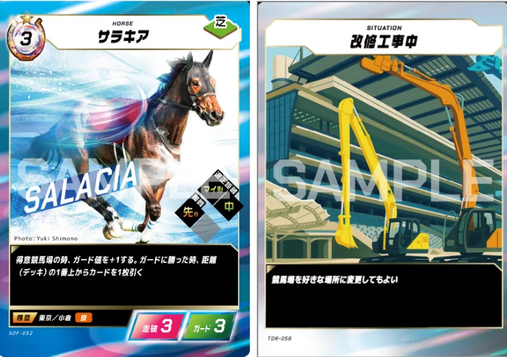 FOTH】 Force of the horse 芝・中距離デッキで強いカード (2026/3/22