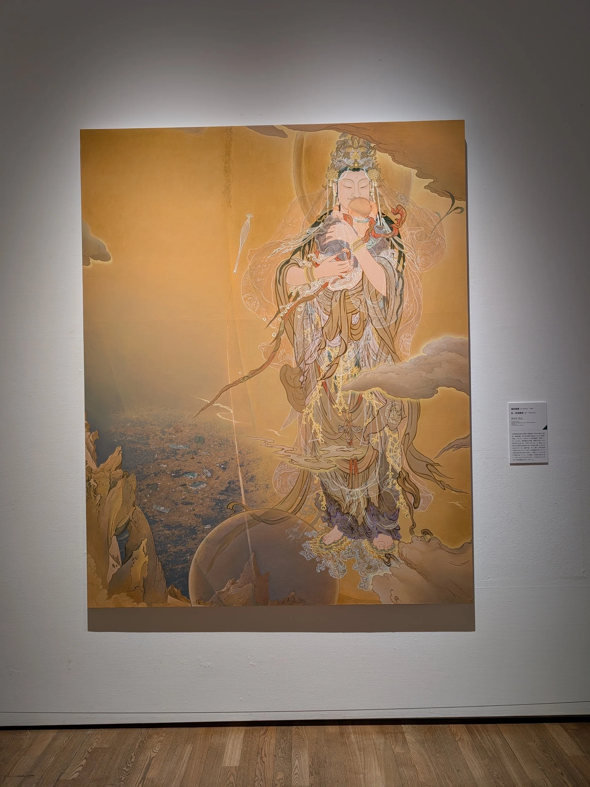 藝大コレクション展2025 名品リミックス！（東京藝術大学大学美術館