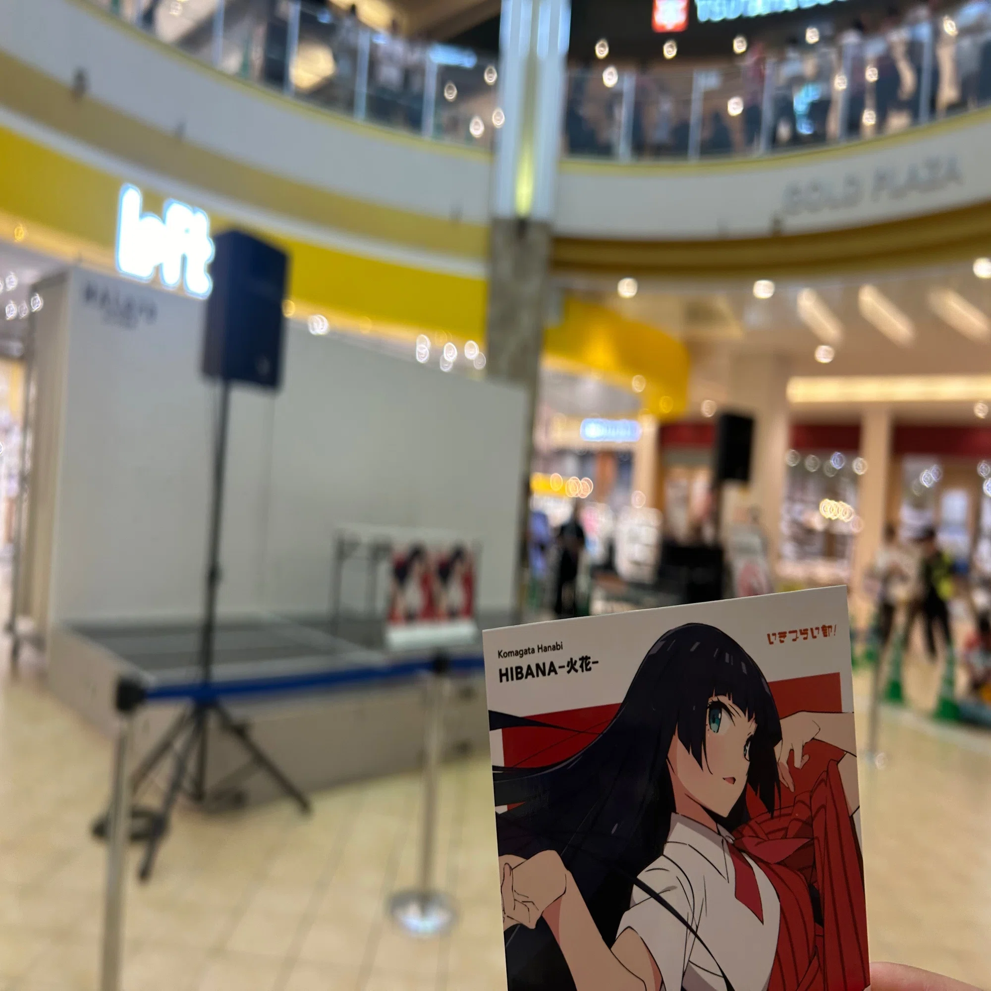 イキヅライブ！リリースイベント CD販売列並び過酷ランキング｜でぃー 