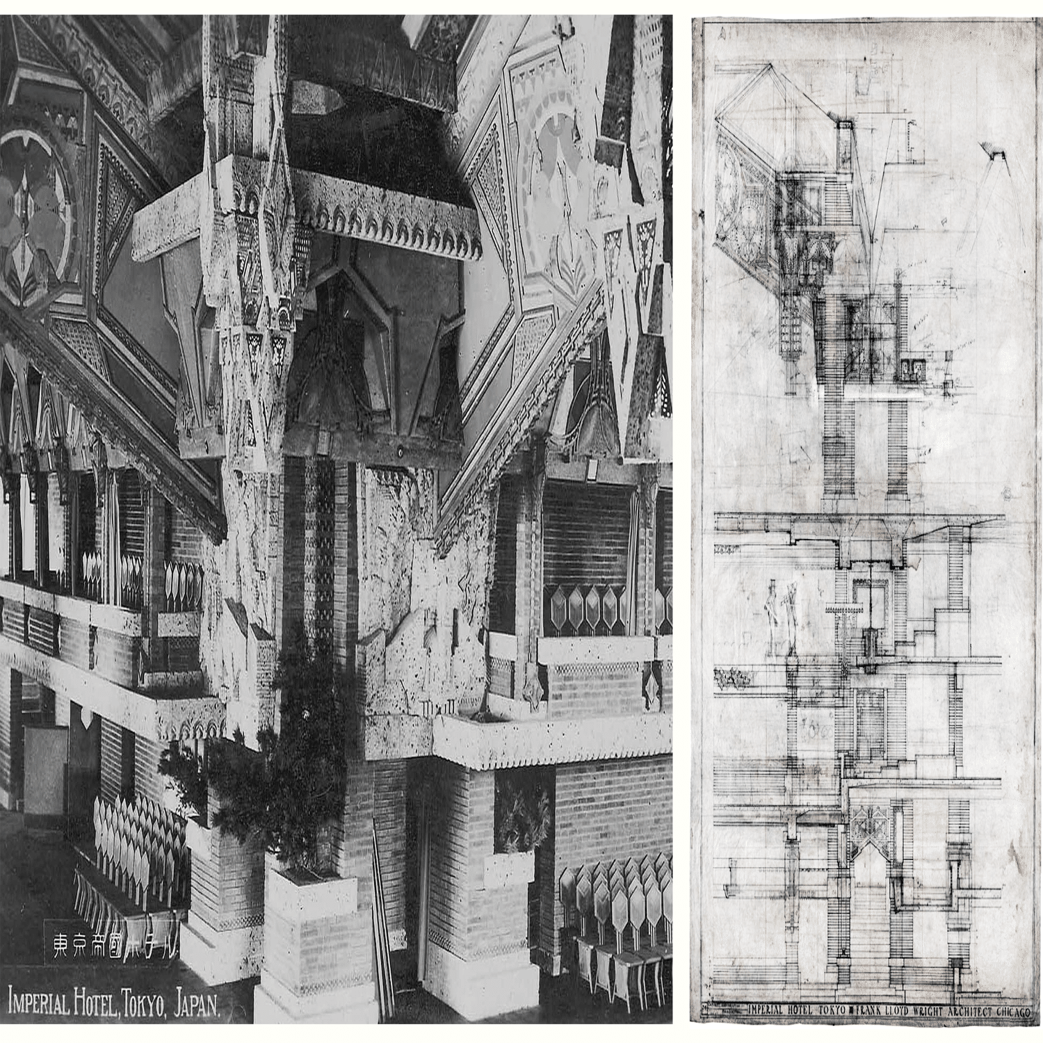 甦るフランク・ロイド・ライト（43） 帝国ホテル｜タナカノナカ