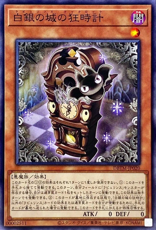 予習】ネクメイド研究所【遊戯王ラッシュデュエル】｜じょしゅ