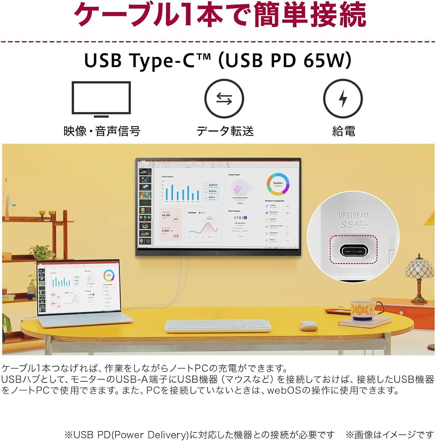 LG UltraGear OLED 45GX90SA-B【VGP 2025 Summer 金賞】：44.5インチ
