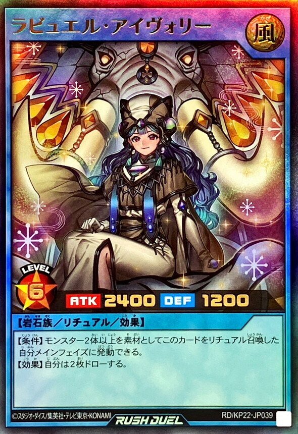 予習】ネクメイド研究所【遊戯王ラッシュデュエル】｜じょしゅ