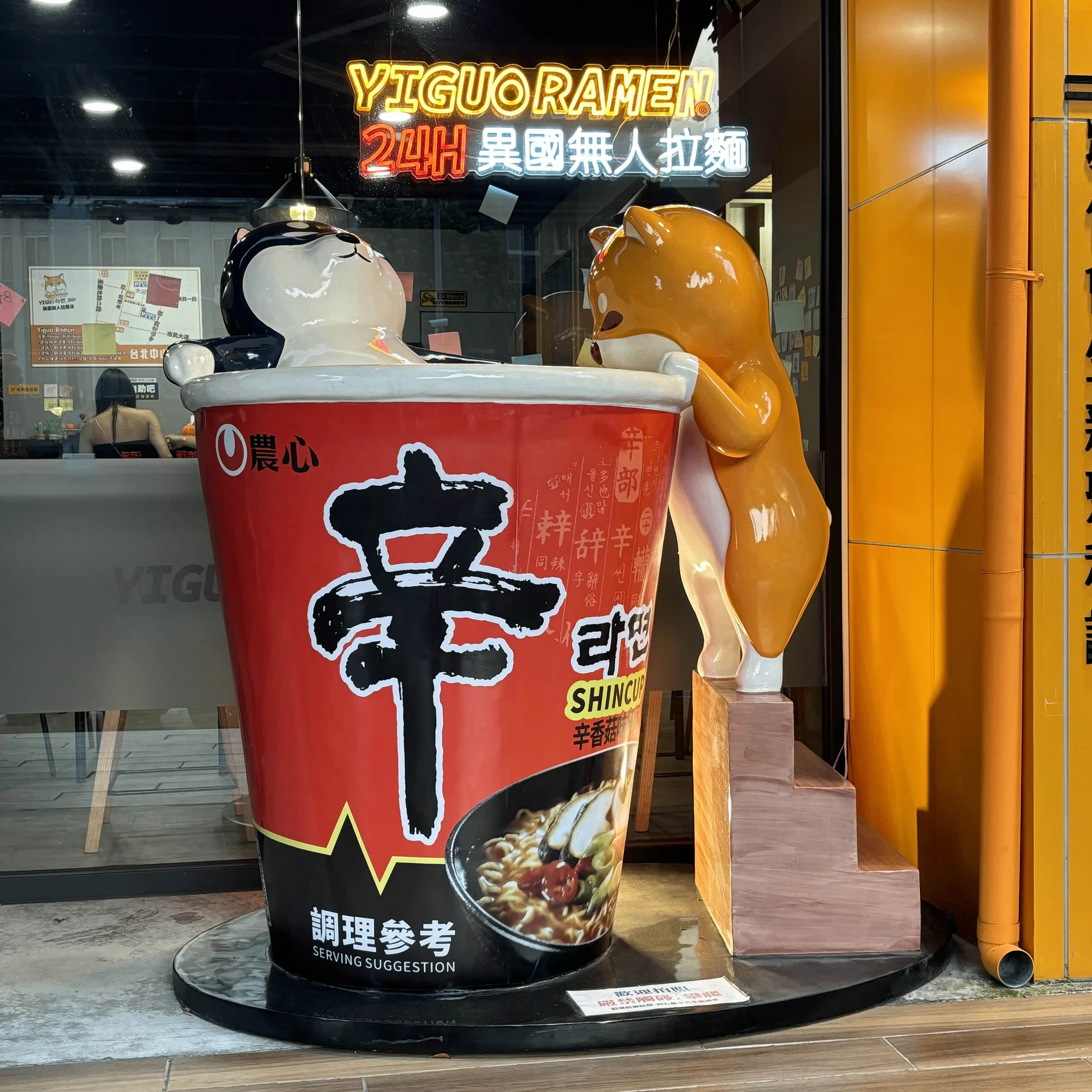 サイフィ見に台湾まで行った｜びびび