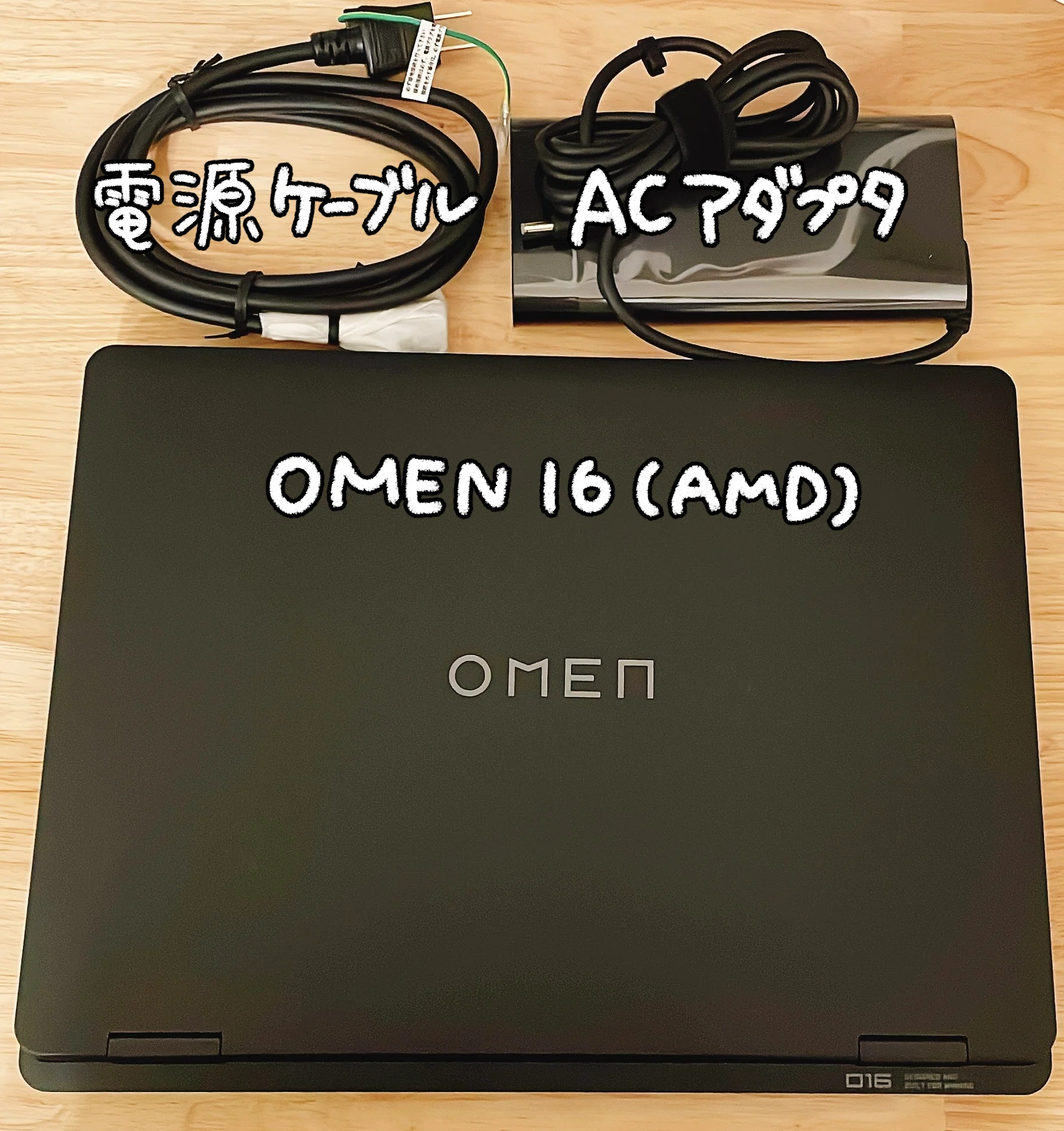 03 ゲーミングノートPCのセットアップ｜麦倉