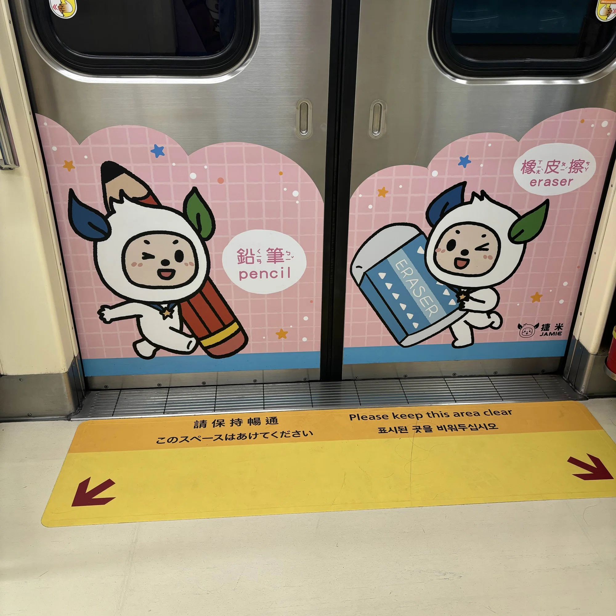 サイフィ見に台湾まで行った｜びびび