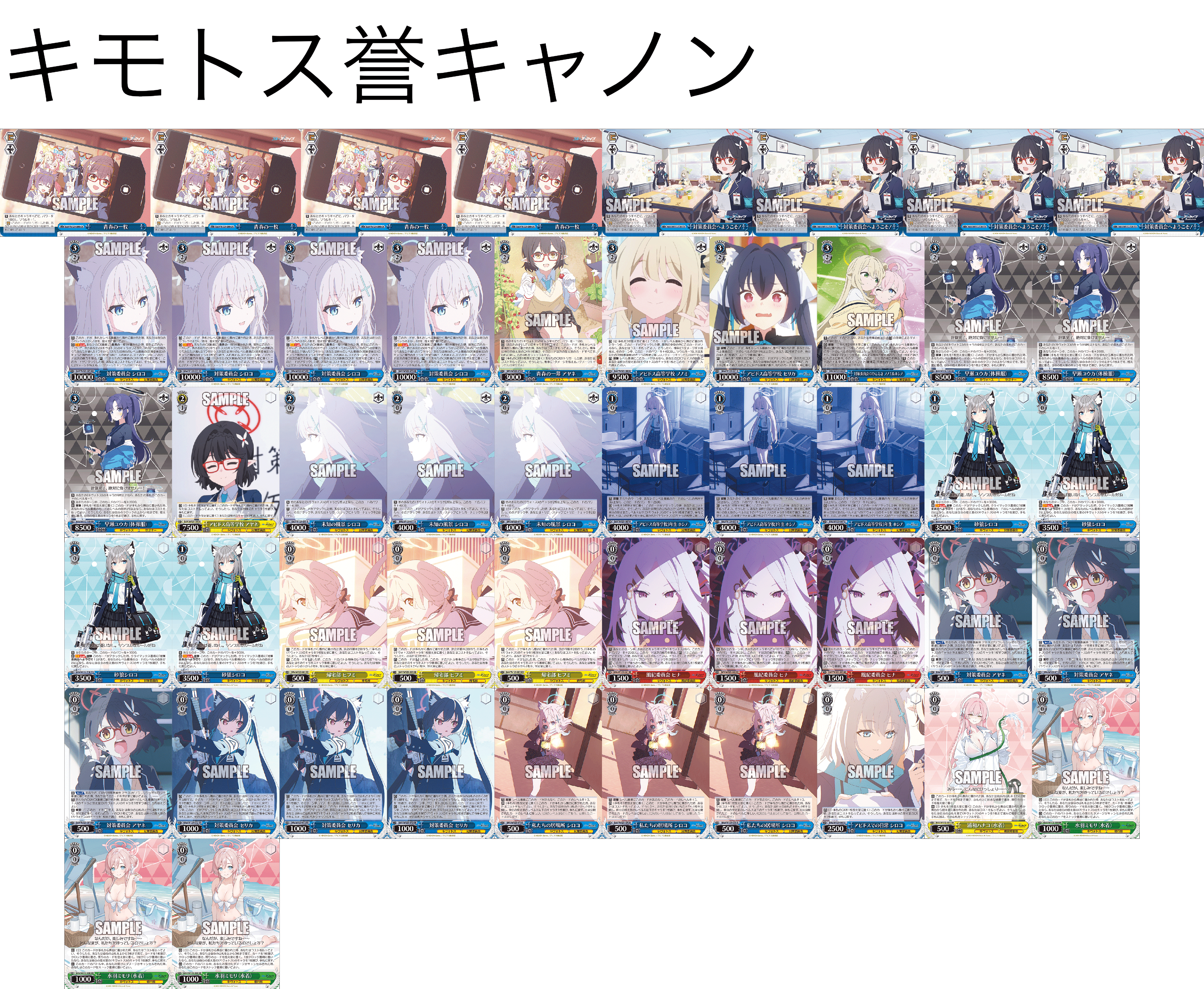 ヴァイス ブルーアーカイブ8枝 デッキ ヴァイス デッキ ブルー