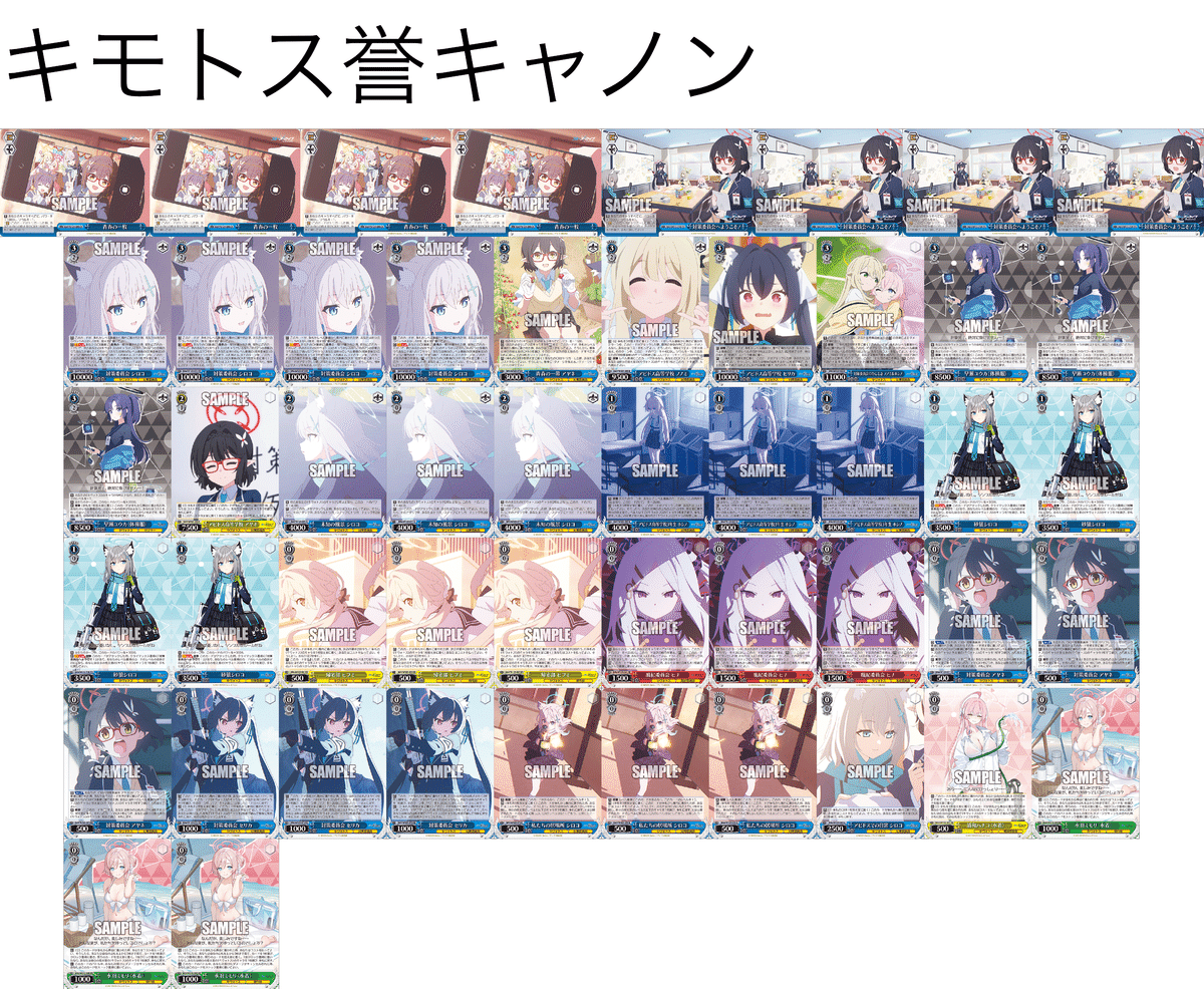 リゼロ 8門 フルホイル デッキ ヴァイス リゼロ 8門 デッキ ほぼ