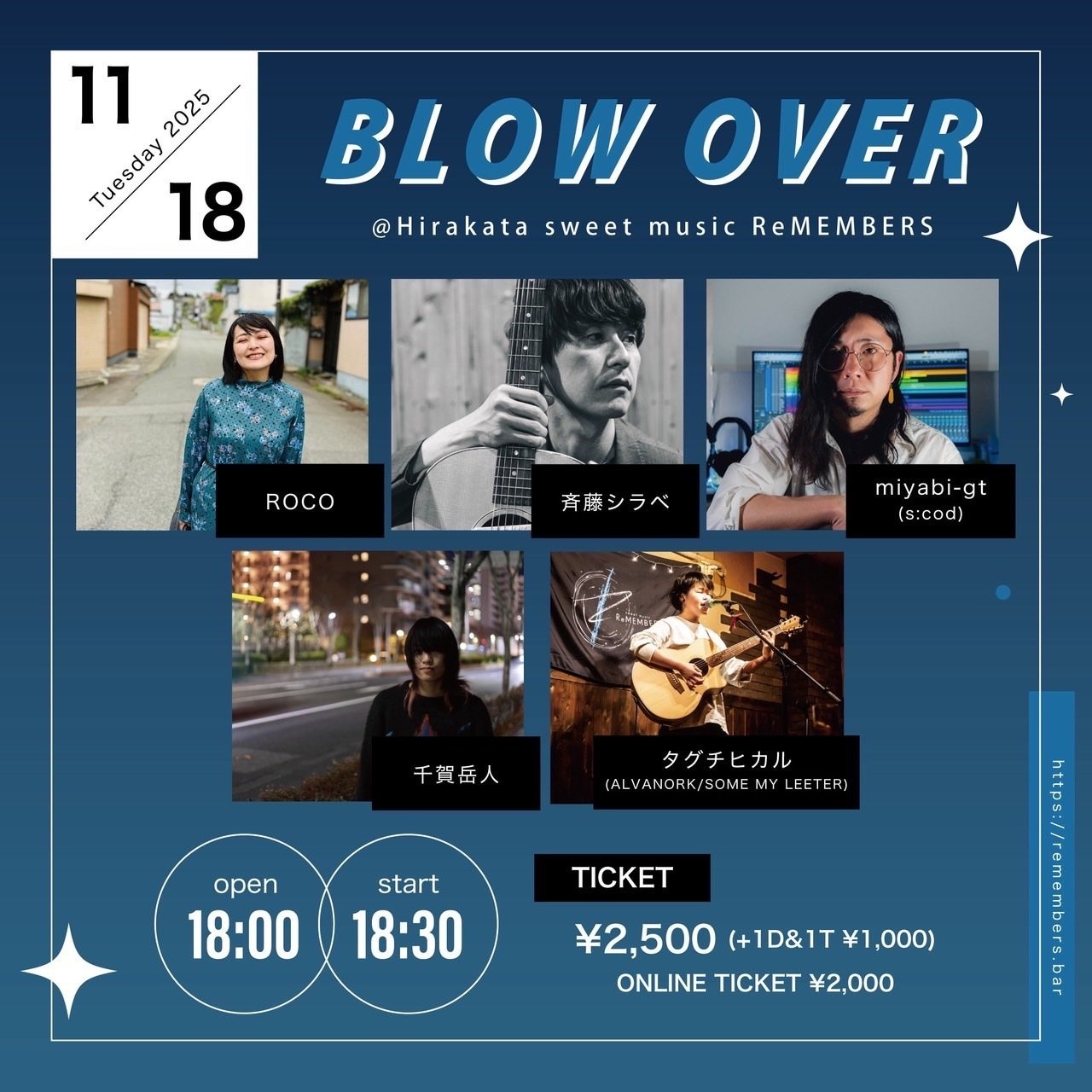 斉藤シラベLive info 2025/11〜｜斉藤シラベ