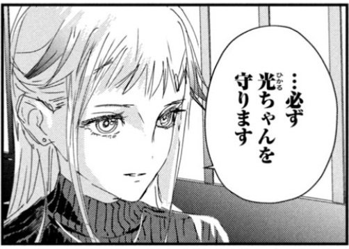 メダリスト　4から13巻 メダリスト（13）』（つるまいかだ）｜講談社