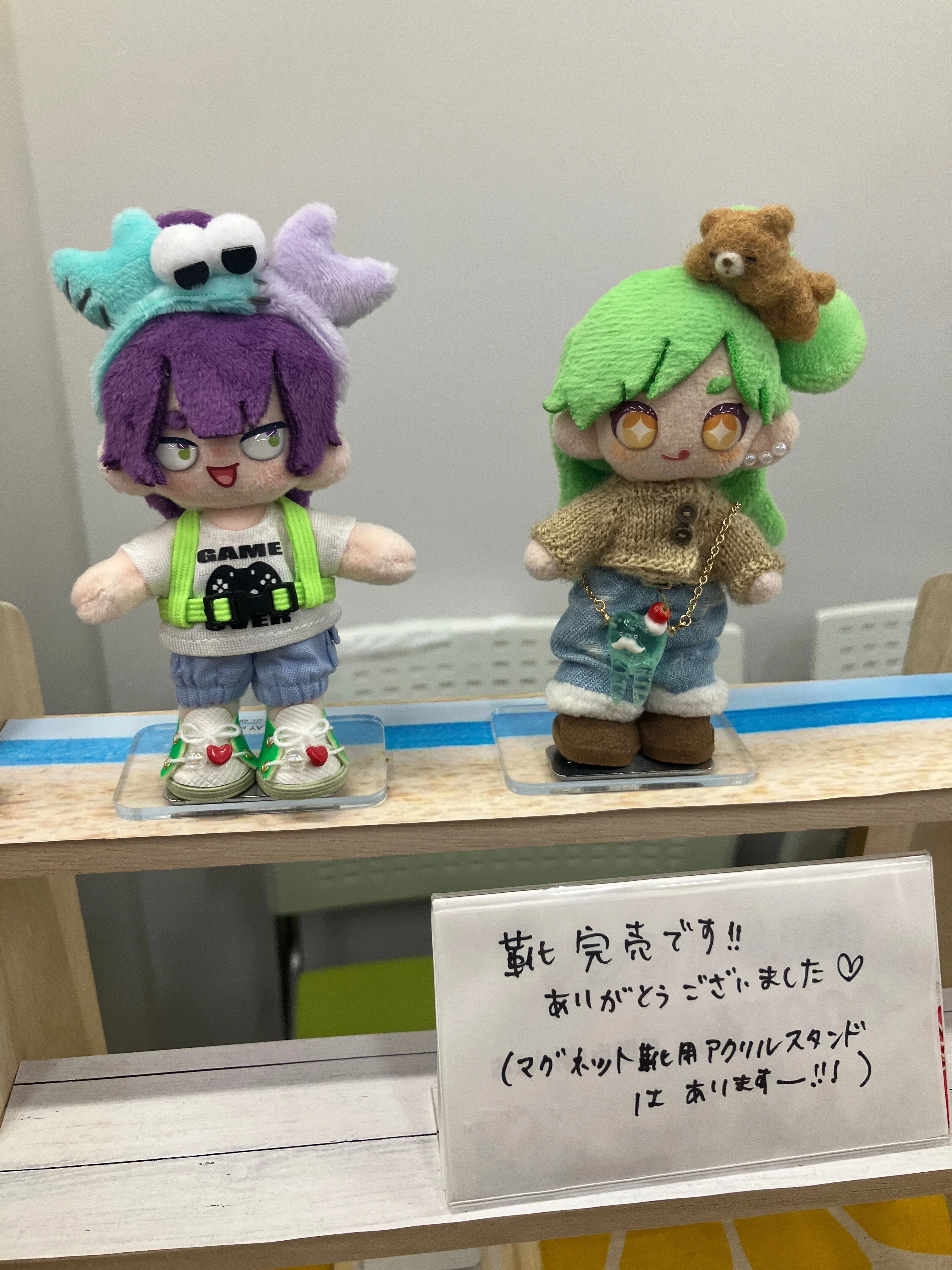 ぬいぐるみ]ぷにみおちゃんを遂に迎えたよ❣️｜杏菜