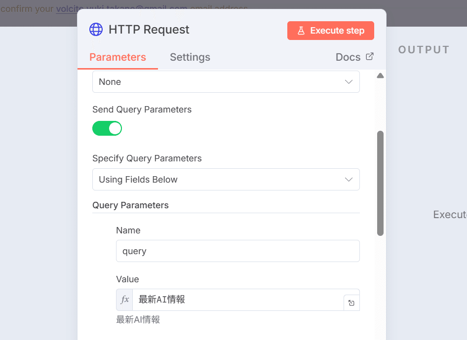 緊急暴露】月額2万円のX公式APIはもう不要！「twitterapi.io」×「n8n