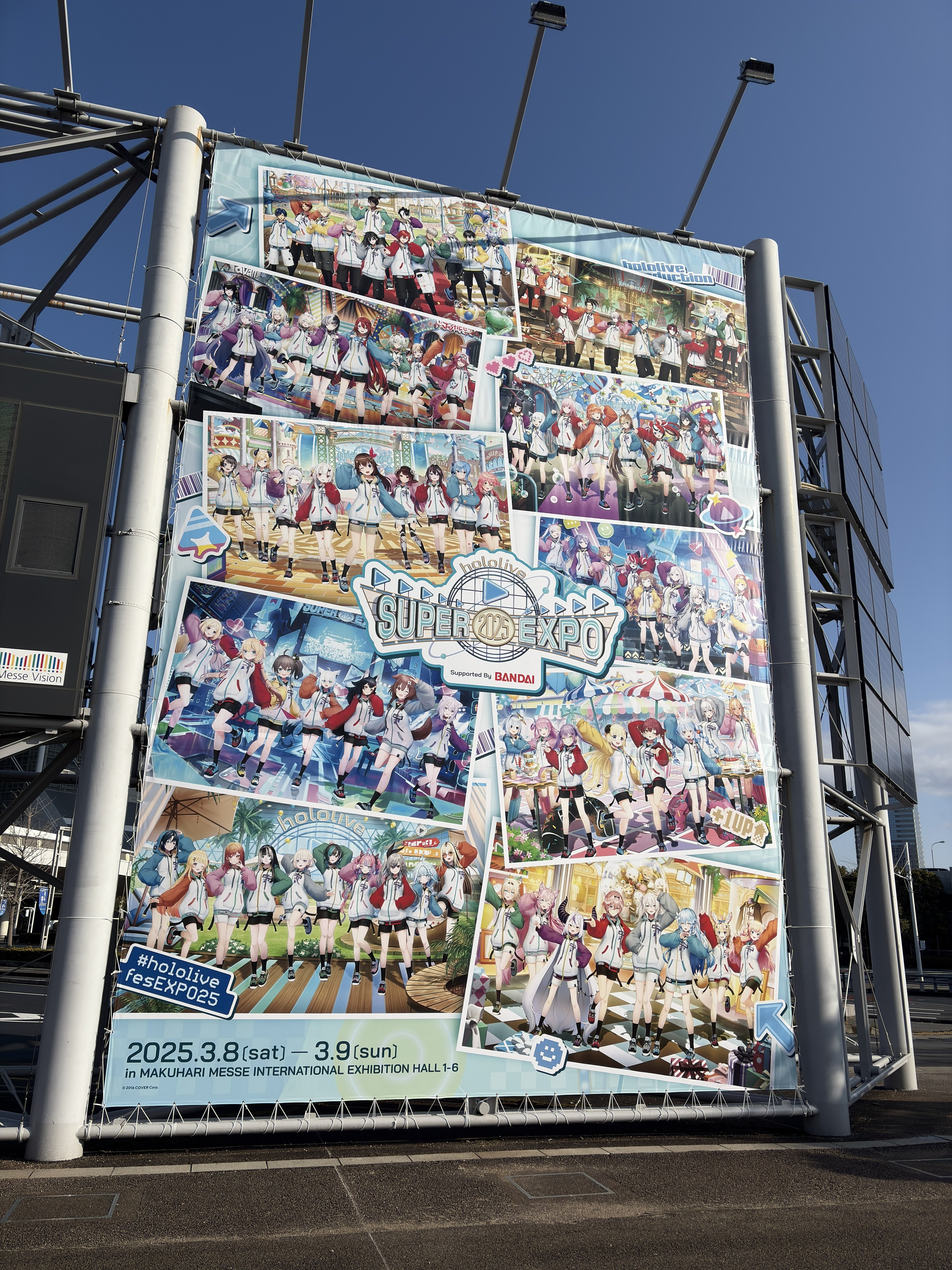 定期更新】2025年イベント現地参戦の記録（ホロライブ系）｜えびせん