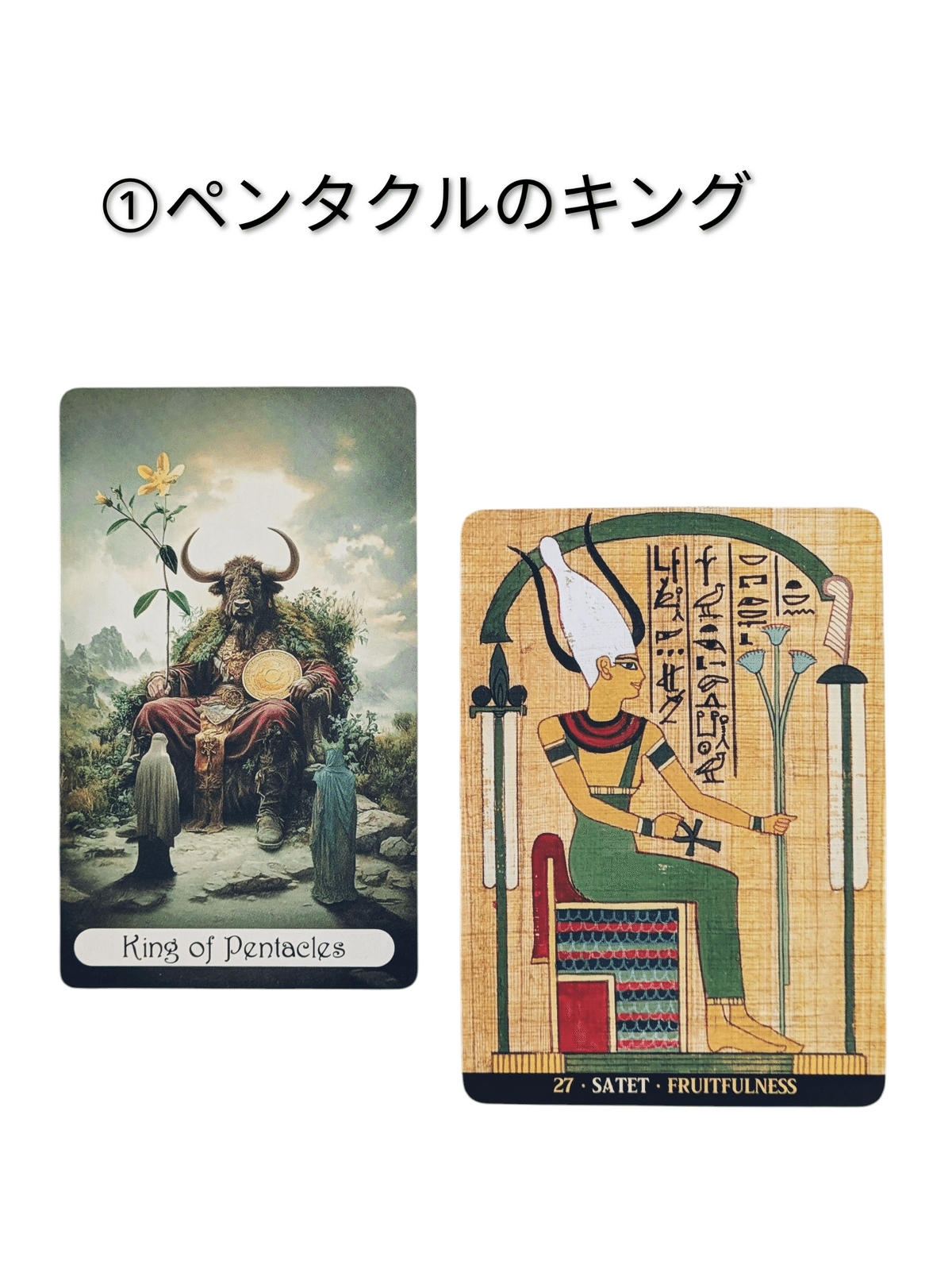 2025.10.27〜11.02☆1週間タロット占い｜ichitarot