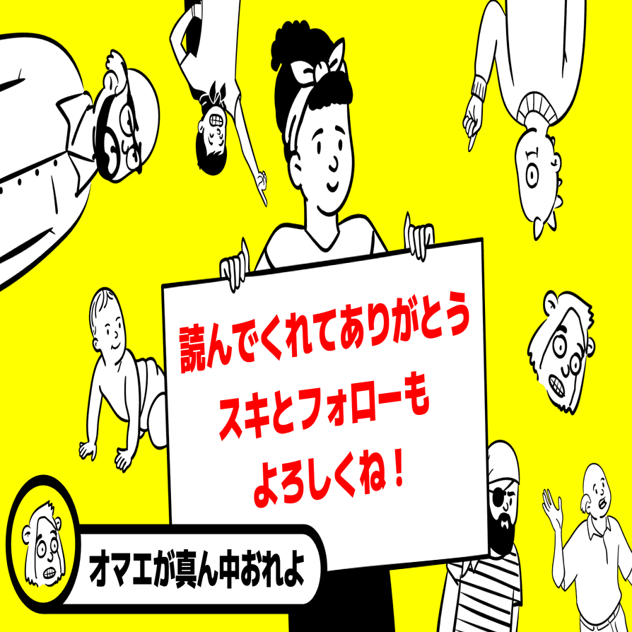 言語の小説と小説の言語 言語の小説と小説の言語 僕たちは言葉について何も知らない：孤独