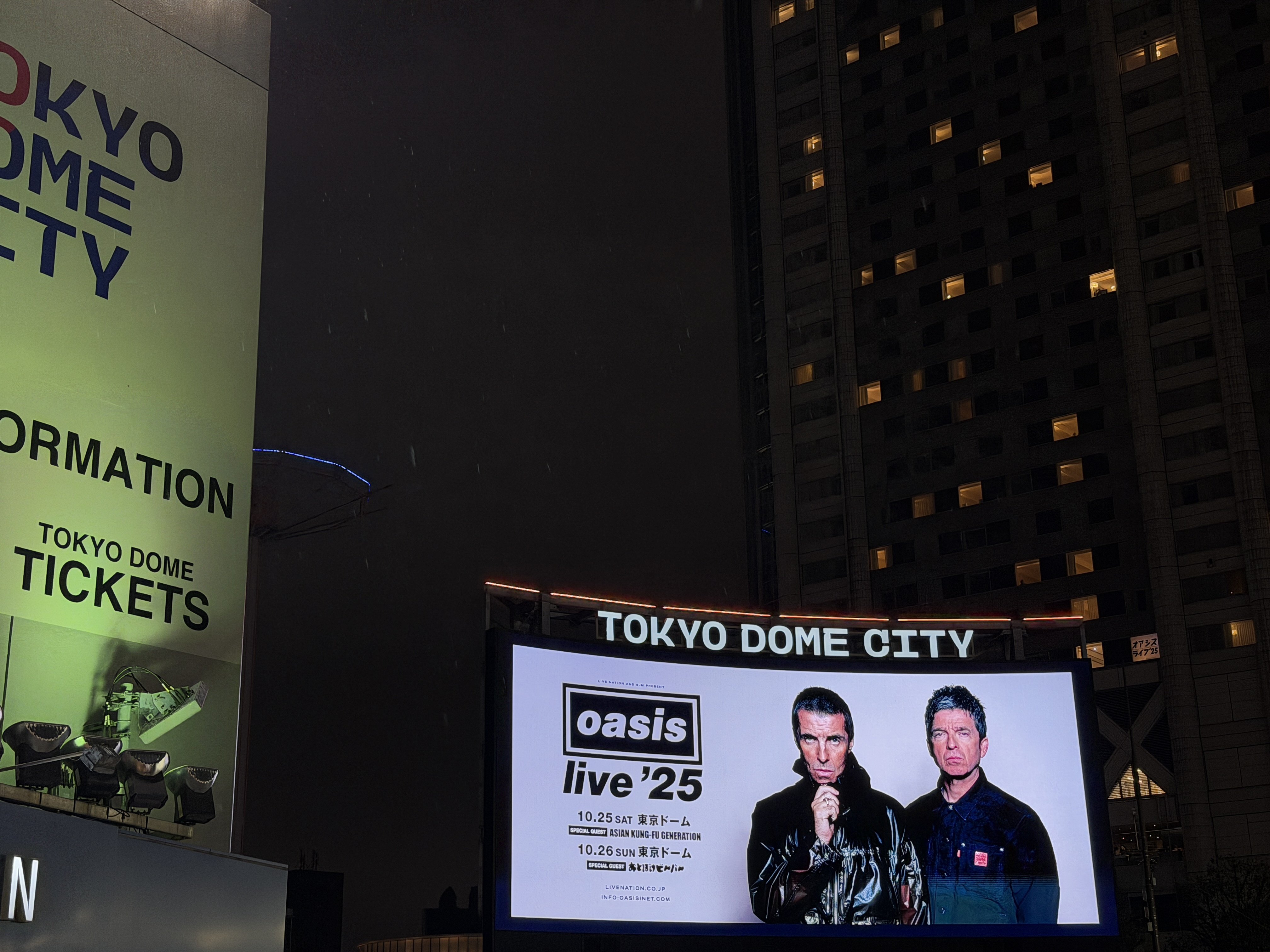 雑記20251026 「oasis live '25」東京ドーム｜小田和奏 おだかずそう