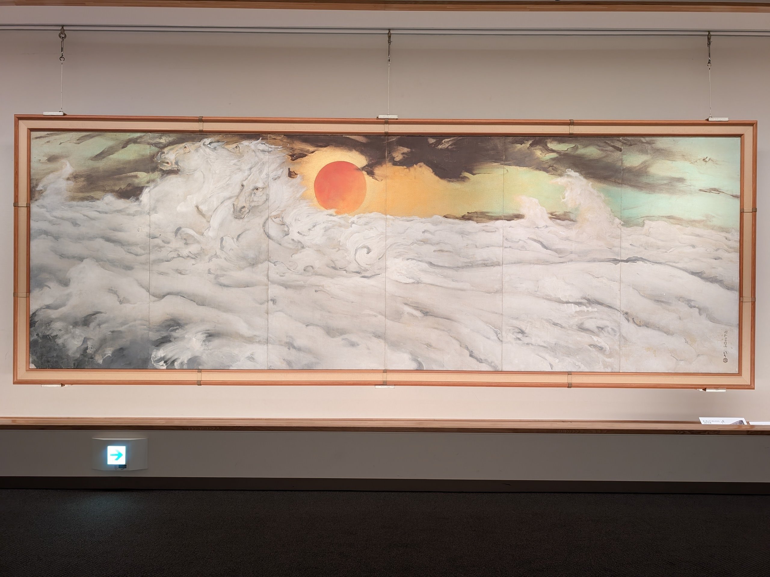 川端龍子の絵と本 川端龍子の絵と本