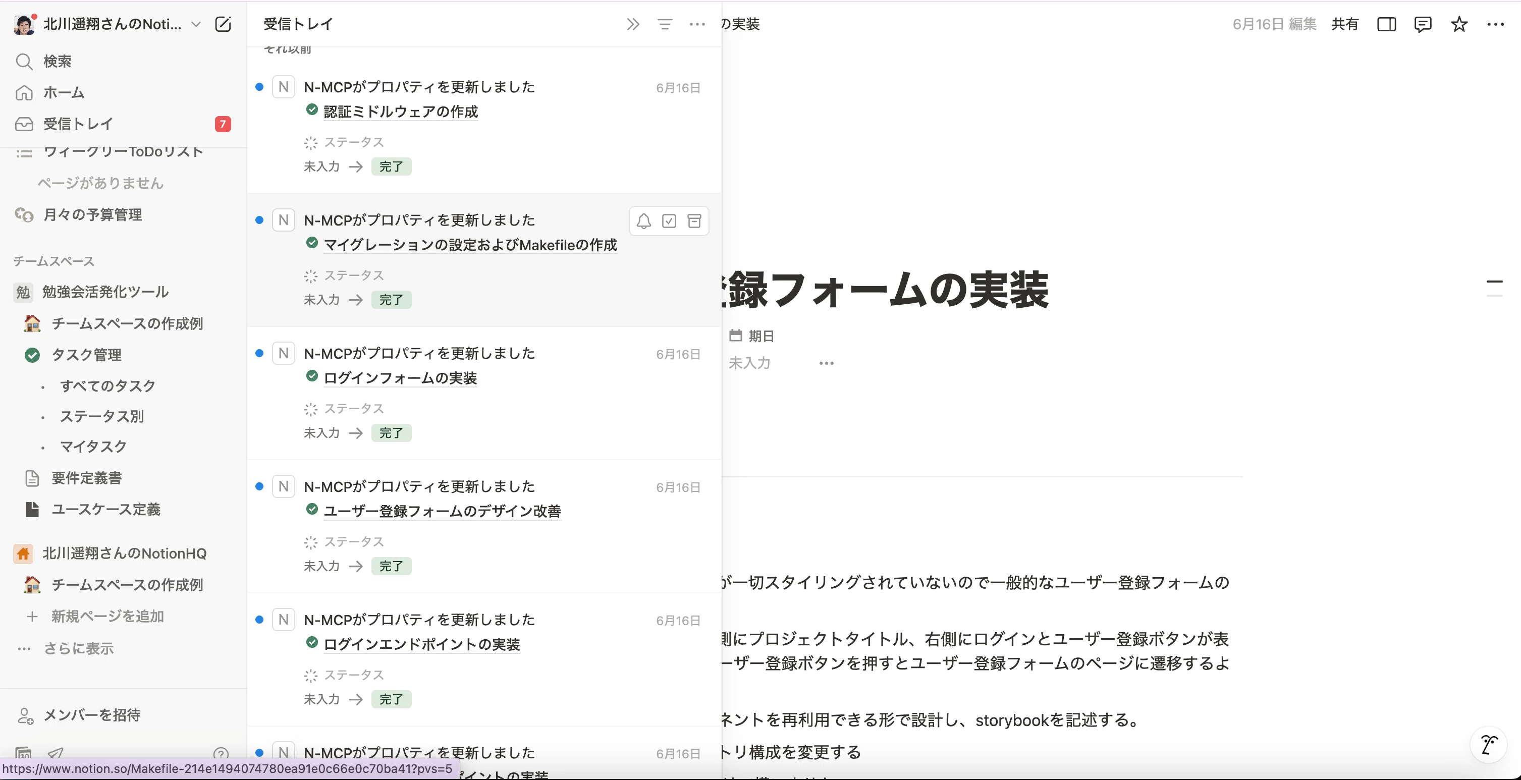 Article content