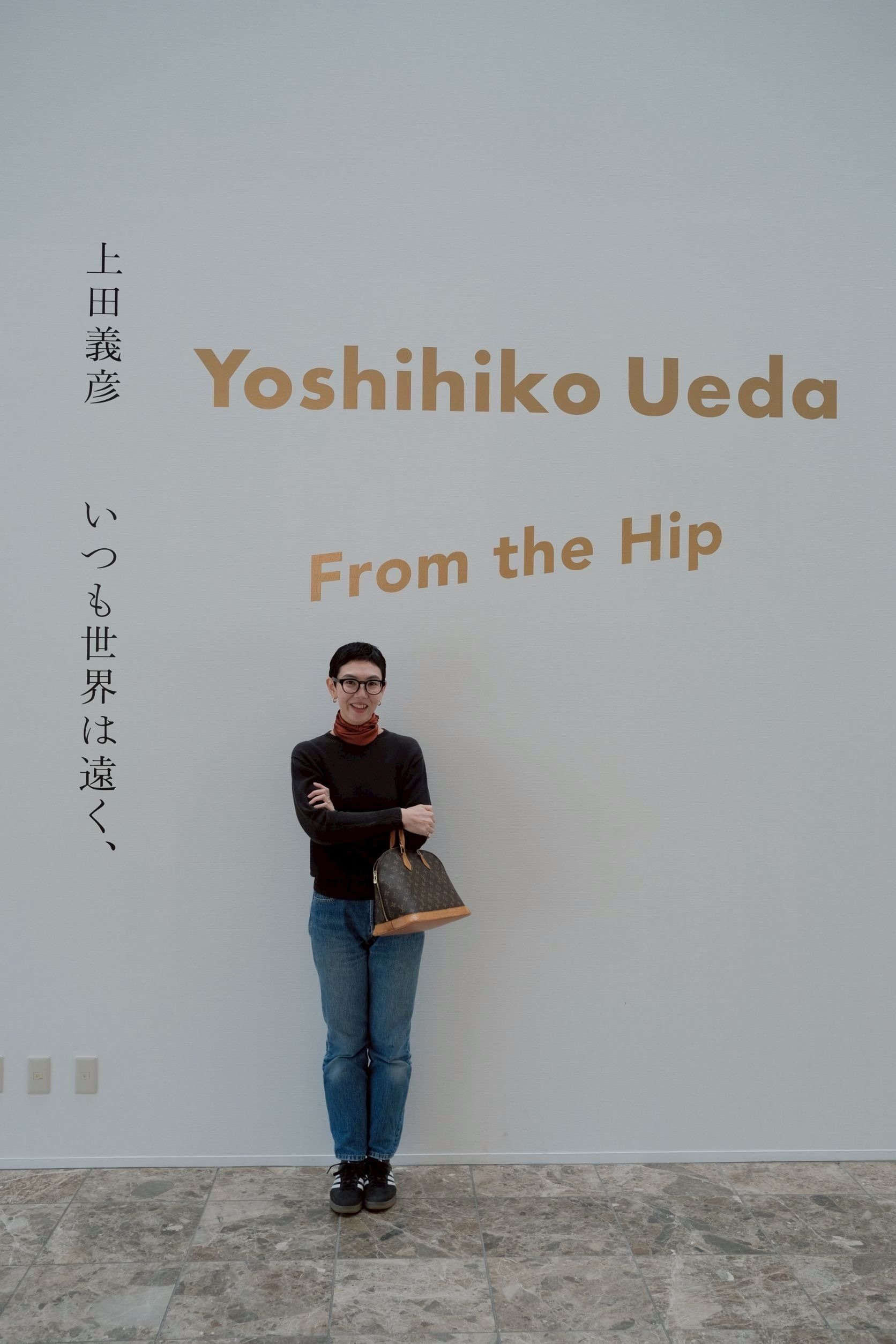 vol.265／ 私の推しと、夫の推し Yoshihiko Ueda From the Hip @葉山