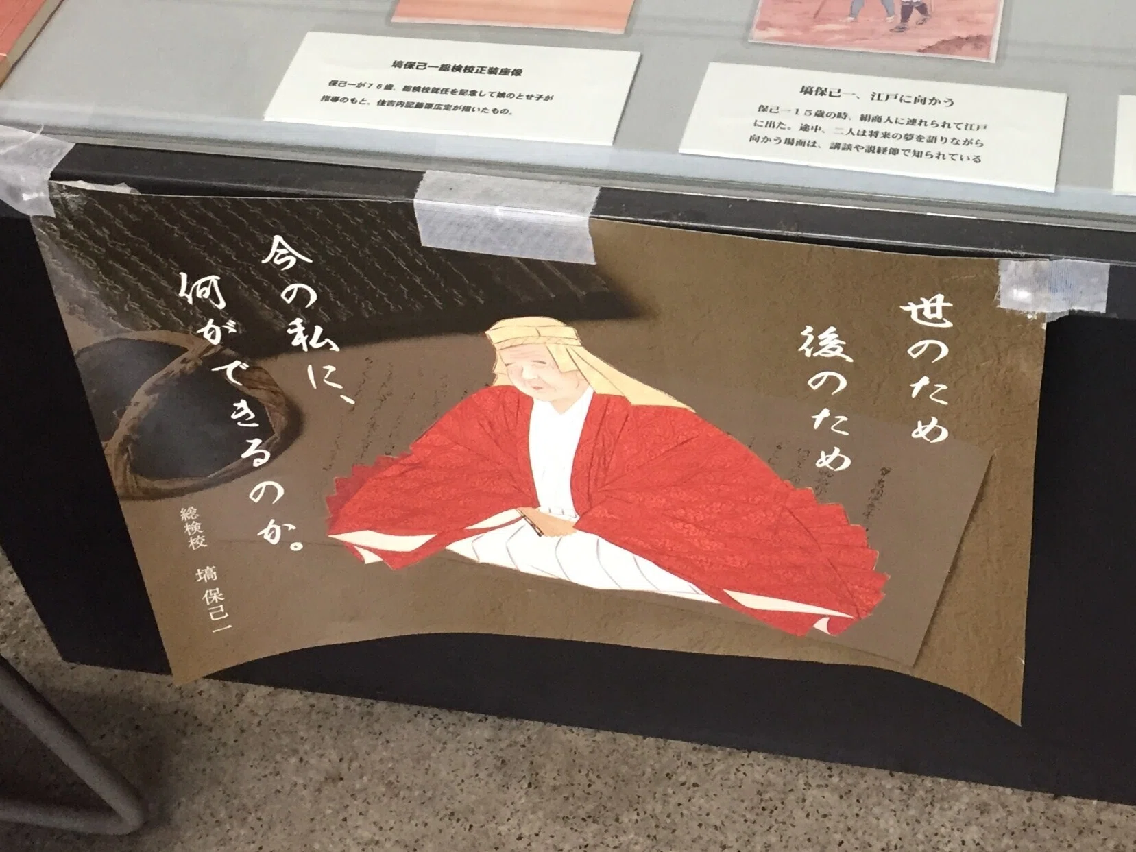 安西啓明 木版画 「上野不忍池」