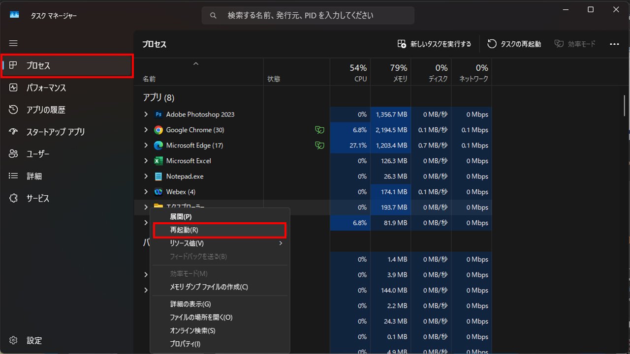 Windows11 25H2アップデートまとめ｜待つべき？タスクバー消失・ネット