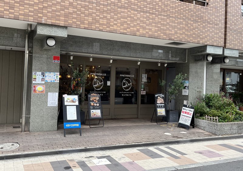 コーヒー店（モンパルナス） コーヒー店（モンパルナス） コーヒー店（モンパルナス） Z/X COFFEE