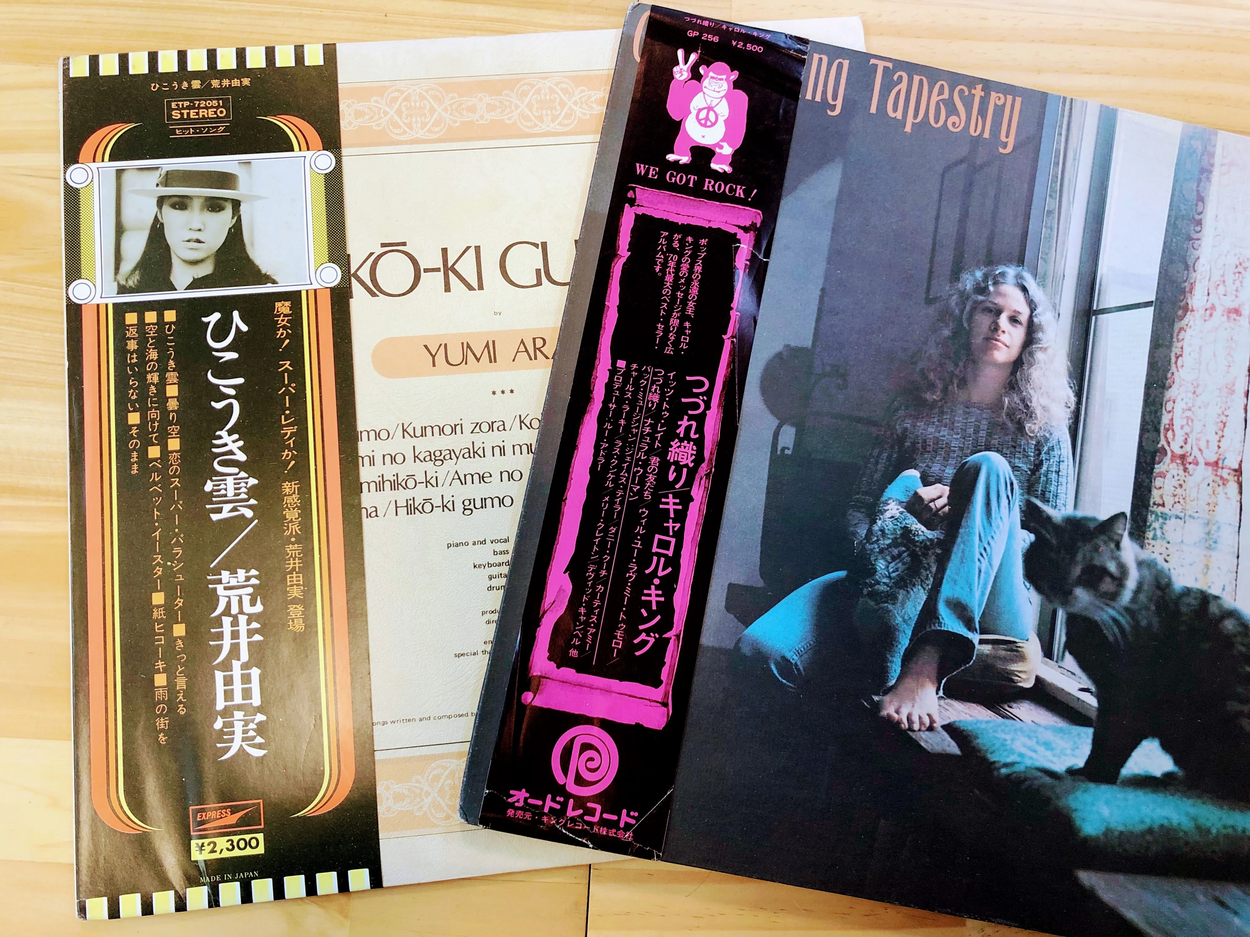レコードやCDを売る時に大切なこと。｜イエローポップ永野-レコード屋