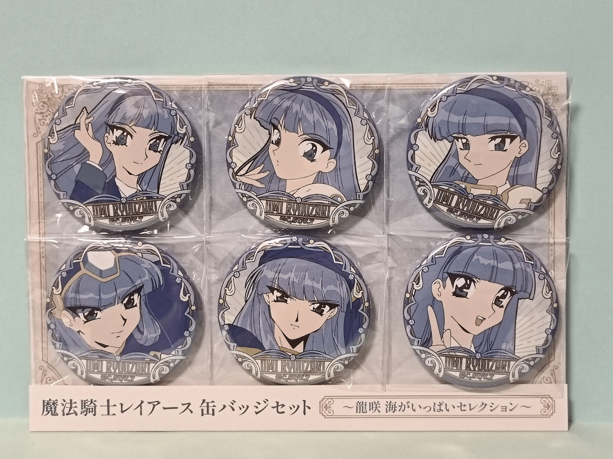 魔法騎士レイアース くじ 缶バッジ コンプリートセット 魔法騎士