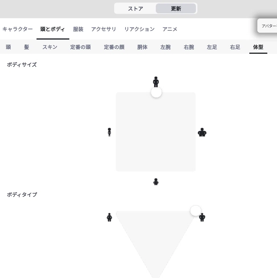 [Roblox Studio/ Luau] How to change avatar type or hide specific ...
