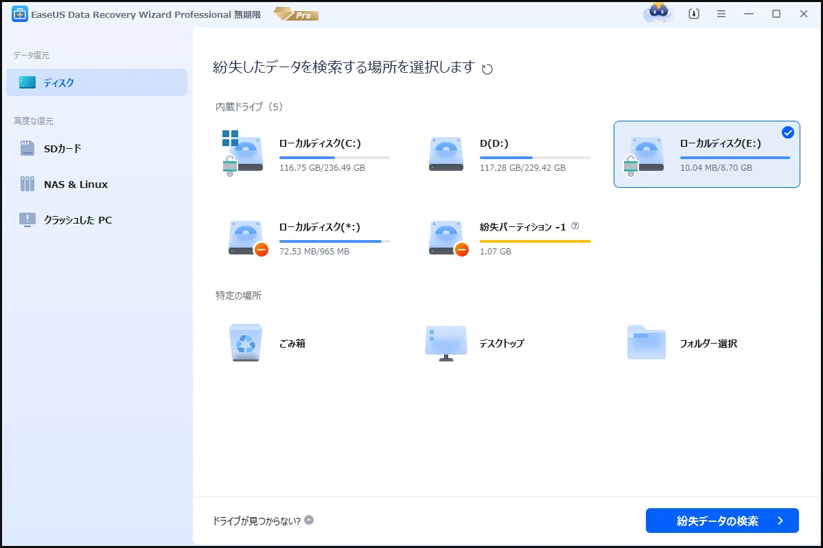 How to Recover Accidentally Deleted SSD Data [Beginner Friendly]｜EaseUS ...