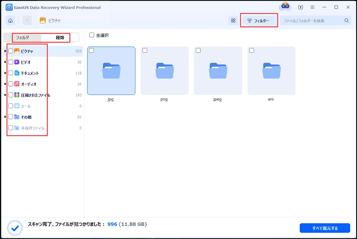 How to Recover Accidentally Deleted SSD Data [Beginner Friendly]｜EaseUS ...