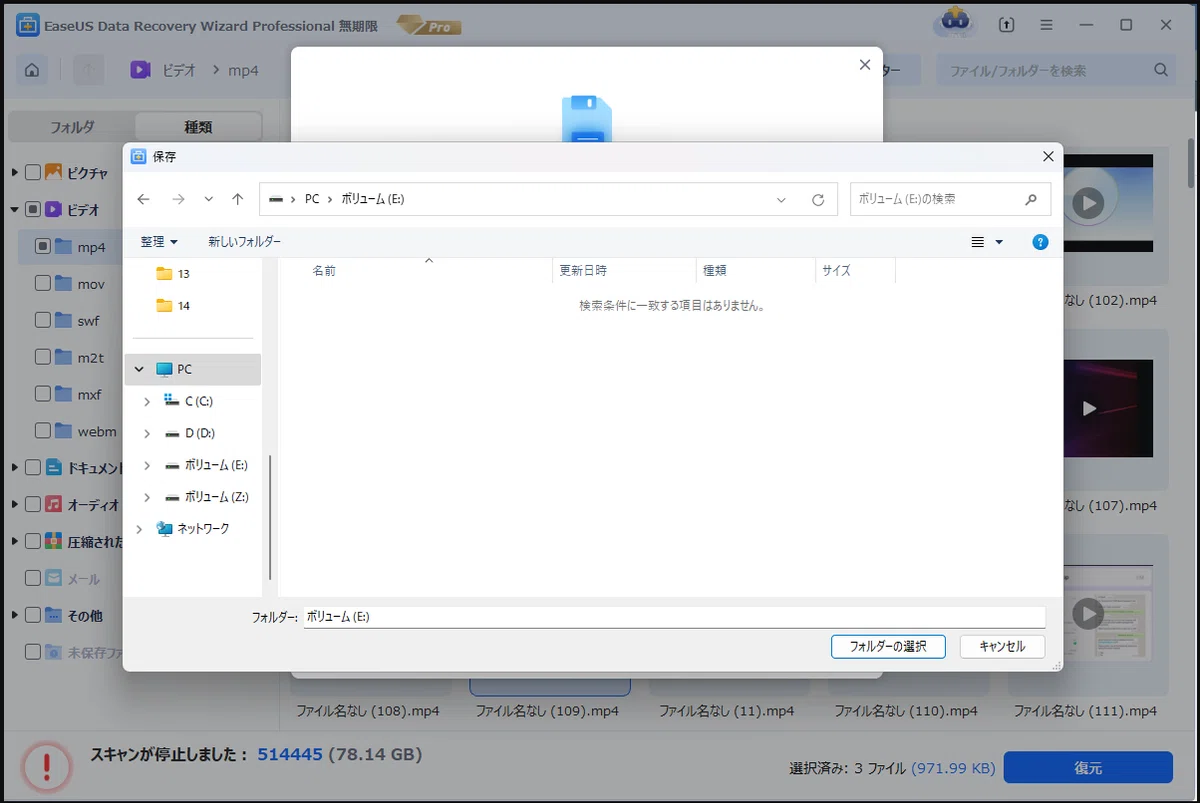 How to Recover Accidentally Deleted SSD Data [Beginner Friendly]｜EaseUS ...