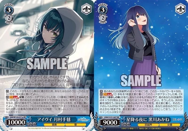 ヴァイスシュヴァルツ 門扉 リゼロ デッキ ヴァイスシュヴァルツ