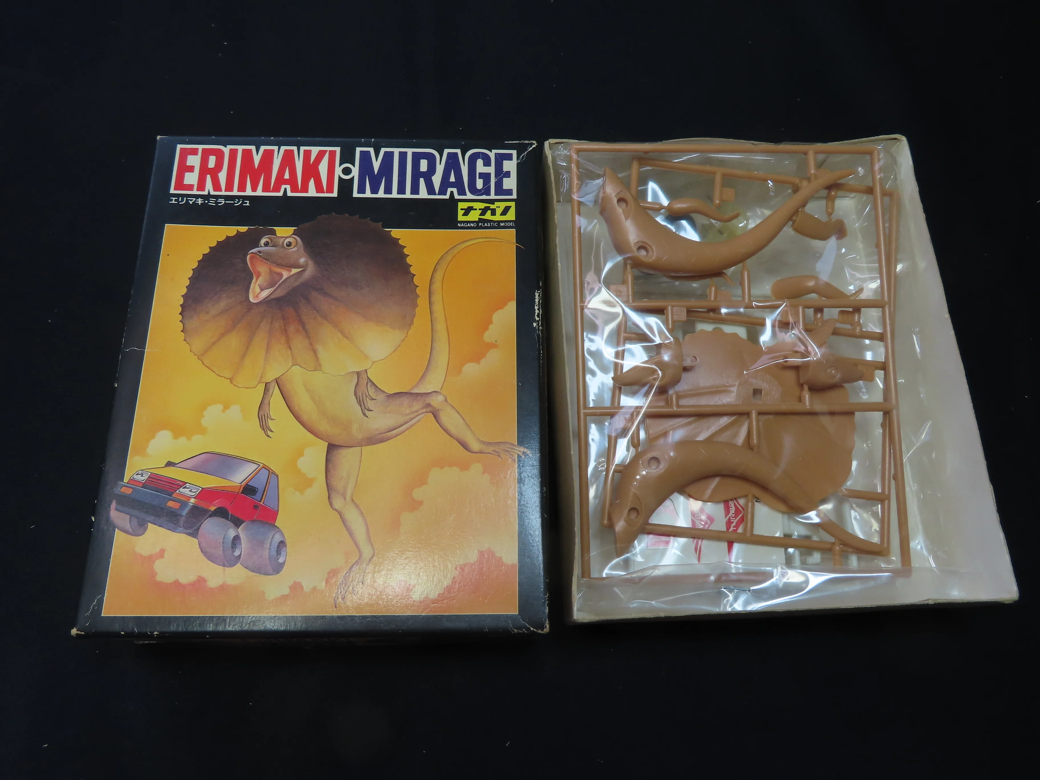 変わり種】エリマキトカゲ3種｜積みプラ大好きオヤジ