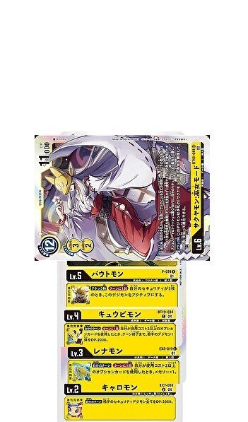 サクヤモン　デッキ　(旧制限) サクヤモン デッキ (旧制限) サクヤモン デッキ (旧制限) サクヤモン