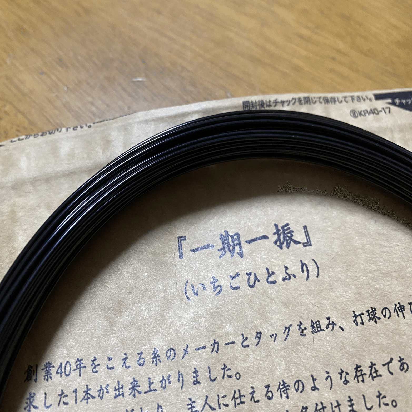 リースサムライ　24時間以内に発送します！ ヨシムラからカワサキ Ninja ZX-4R SE/RR（23）用「Slip-On HEPTA