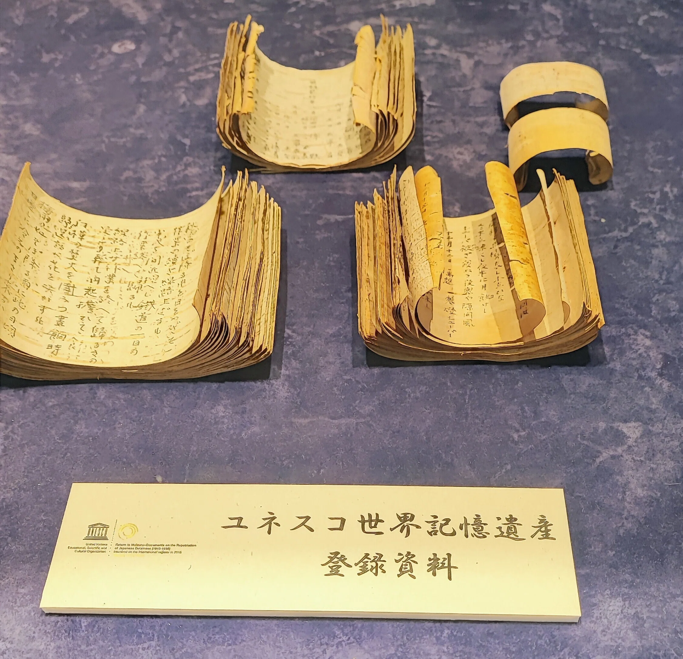 平和を願う心に。 京都府 舞鶴 10月7日 現地で感じた80年前の史実