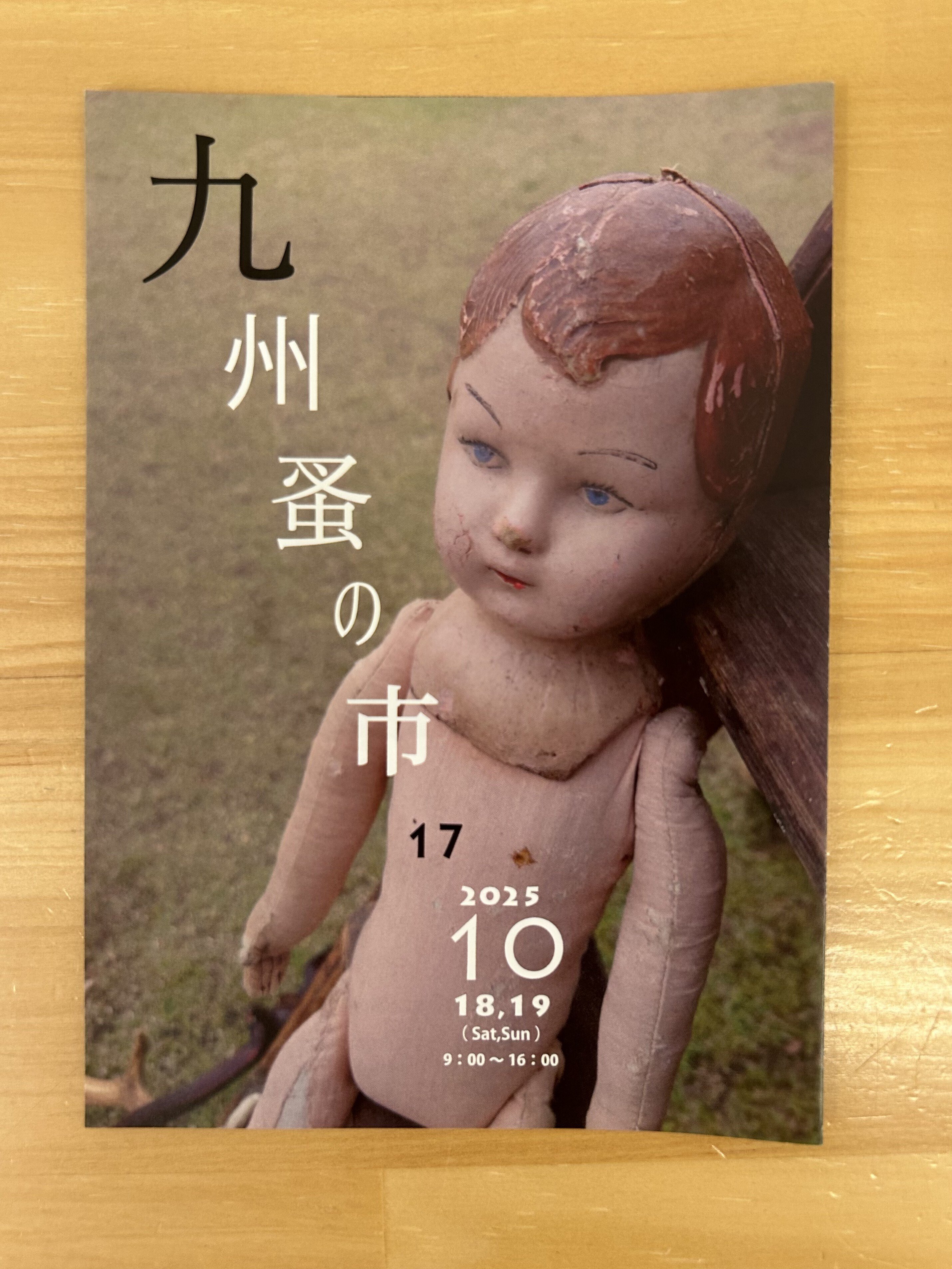 熊本出店（2回目）