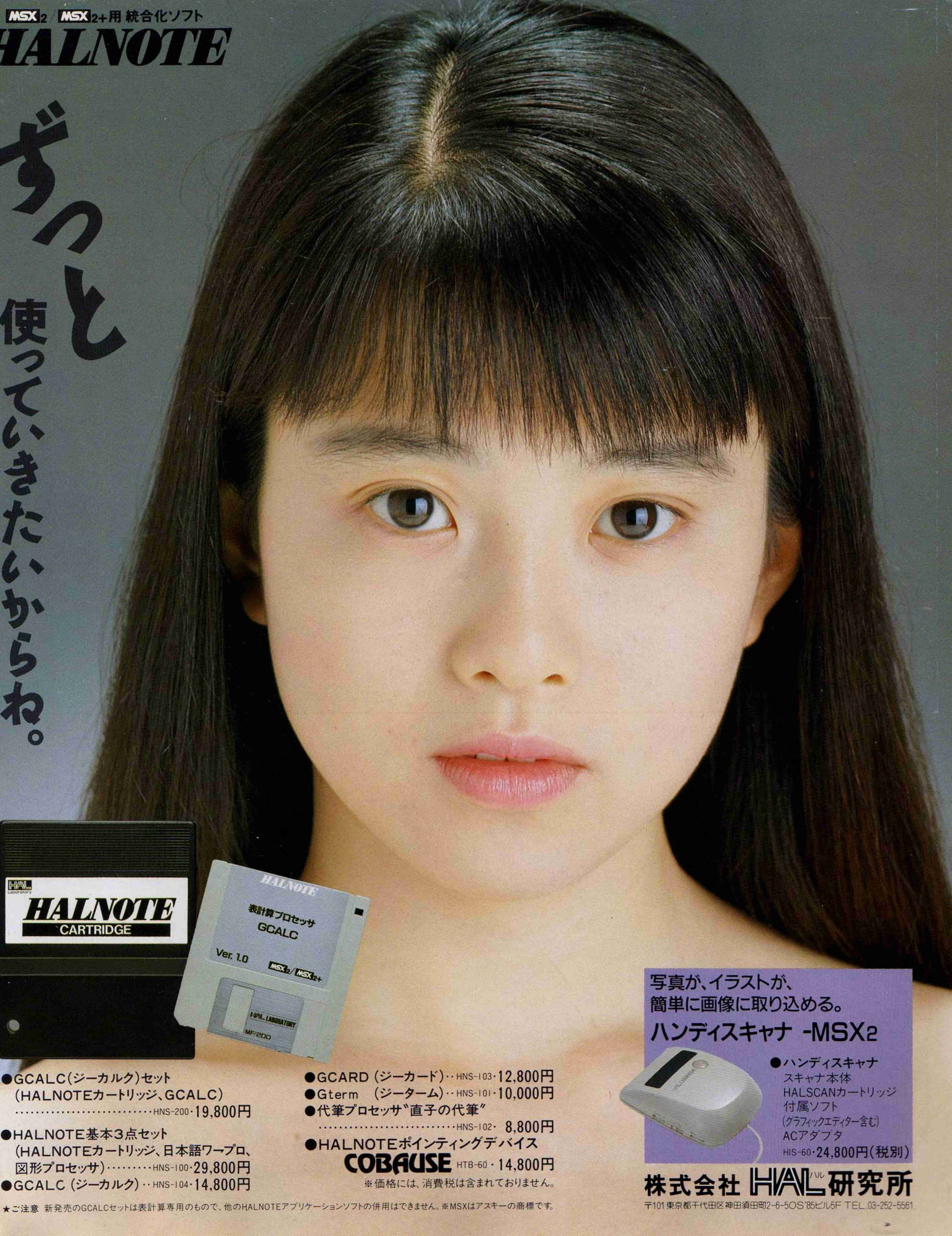 松田久美子 NjYtMTg4OC5qcGVn.jpeg