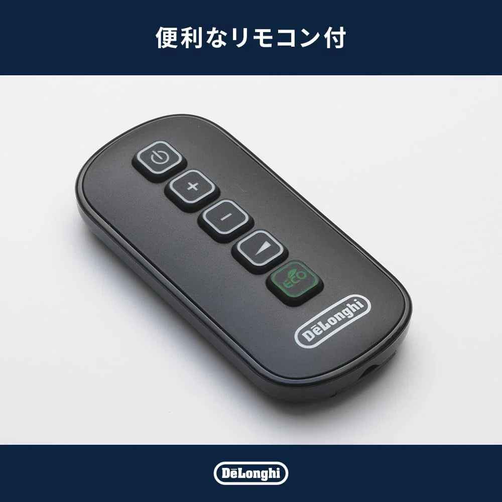 リモコン付！上位機種の速暖性。マルチダイナミックヒーター ±0.5℃の精密温度 冬の暖房、もう我慢しないで。デロンギのマルチダイナミックヒーターが