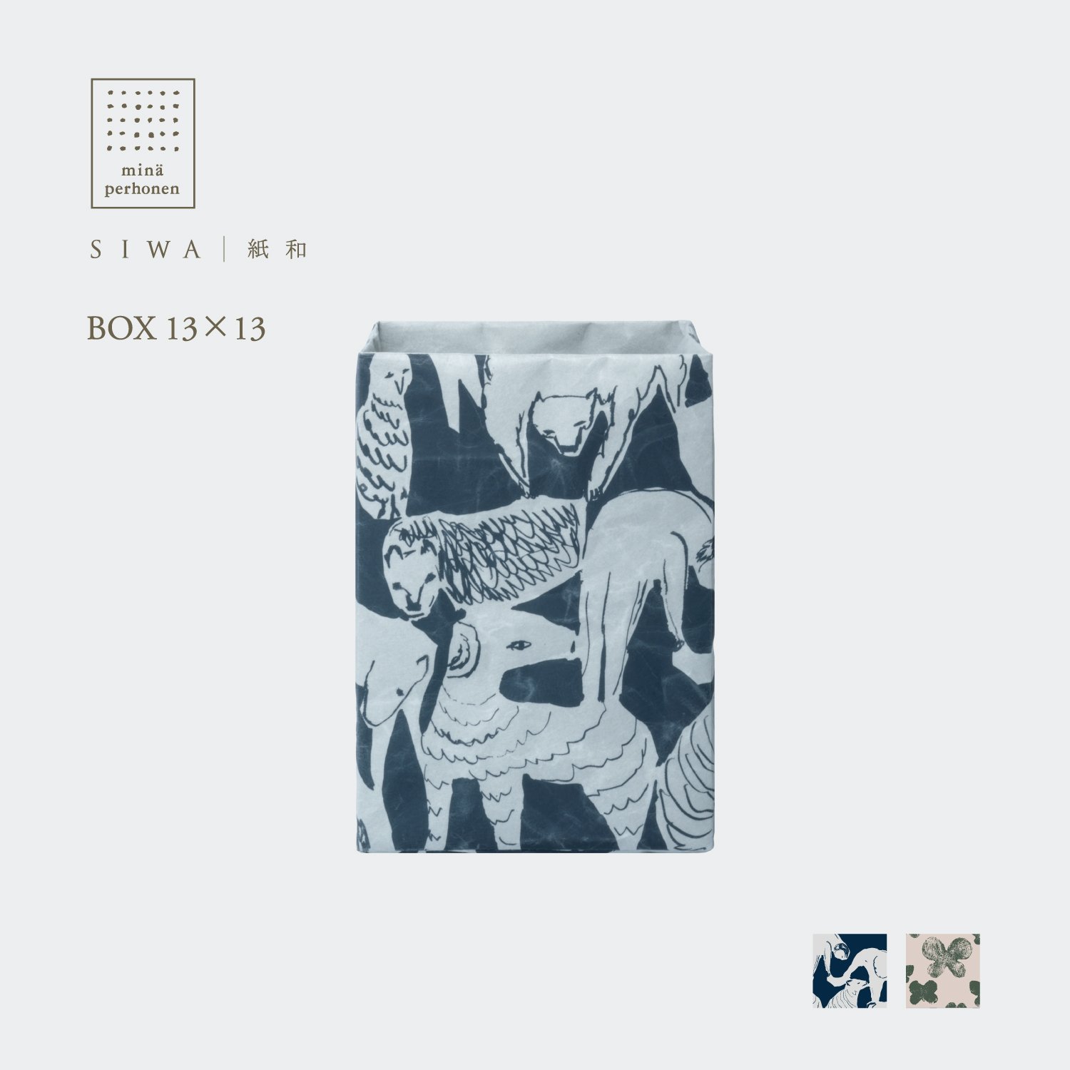 【美品】ヴィジョン・セミナー　（全３冊箱入り） SIWA minaperhonen 11月より新作販売開始｜SIWA | 紙和