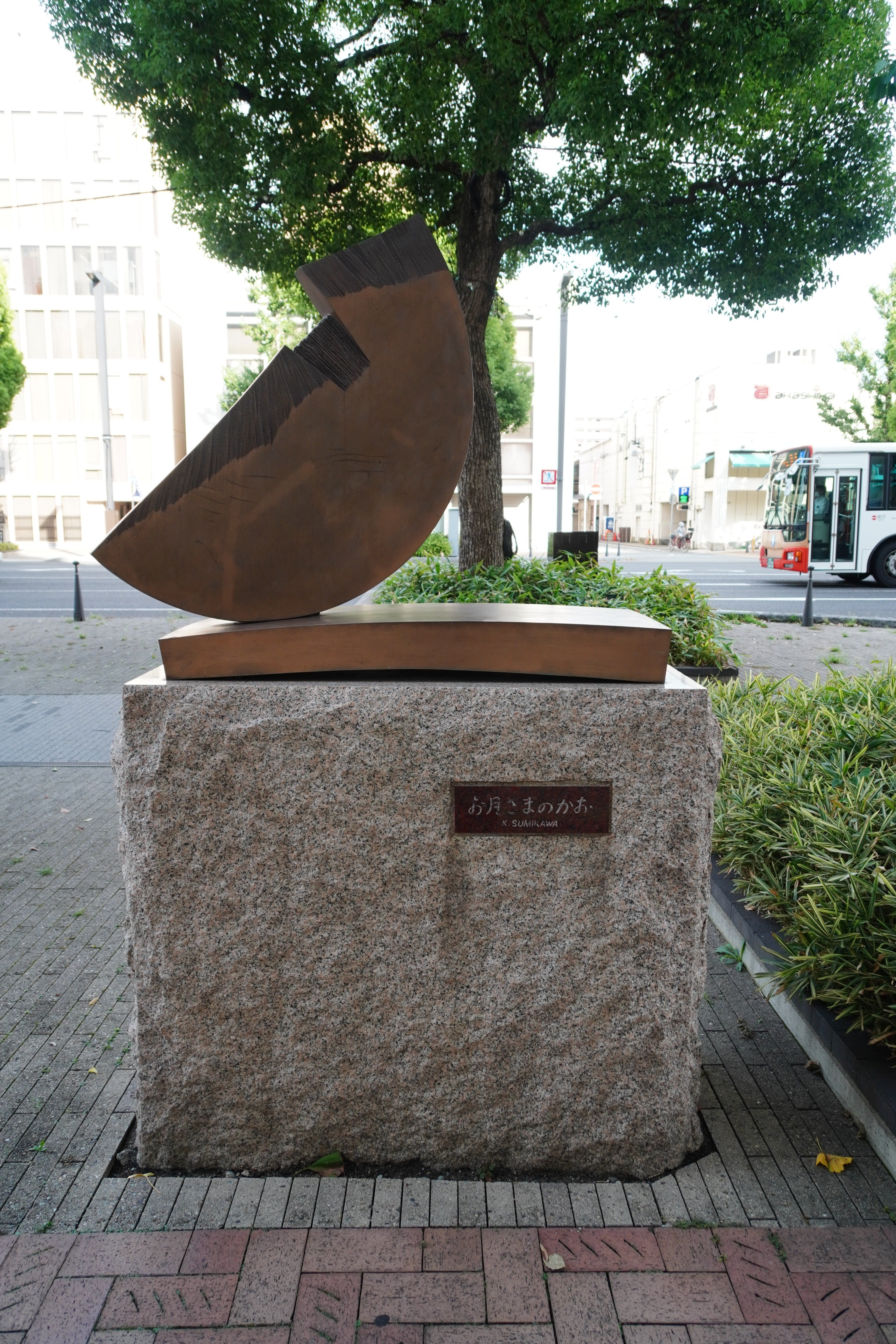 彫刻家・澄川喜一先生の屋外作品｜宍戸俊悟