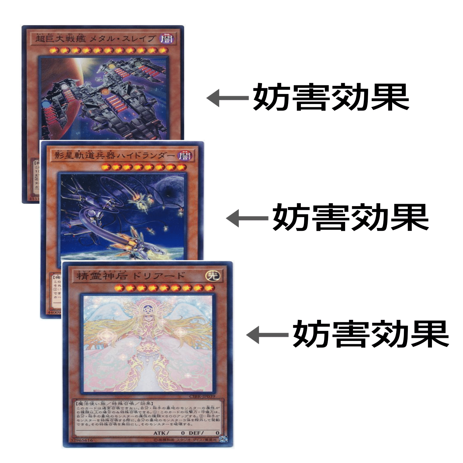 リアルタイムデッキビルド】巨大戦艦！3日目〜｜デュエル炒飯