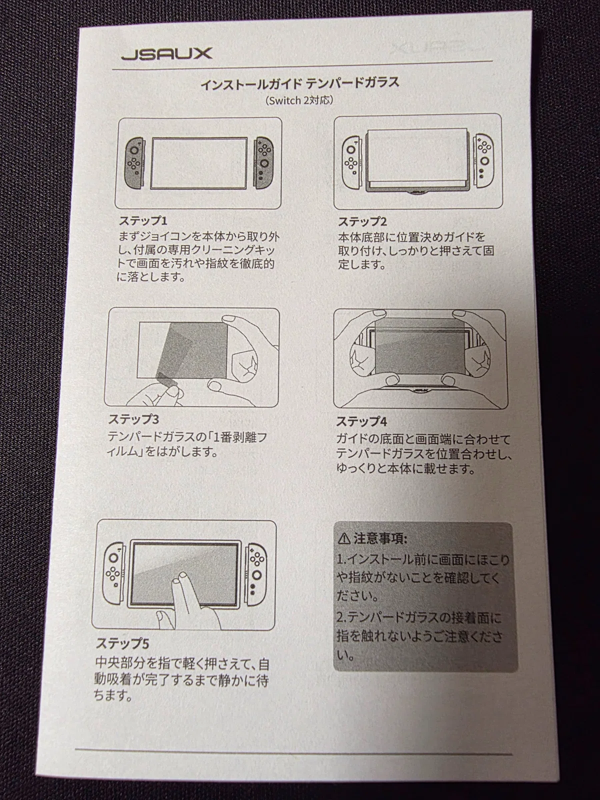 画像
