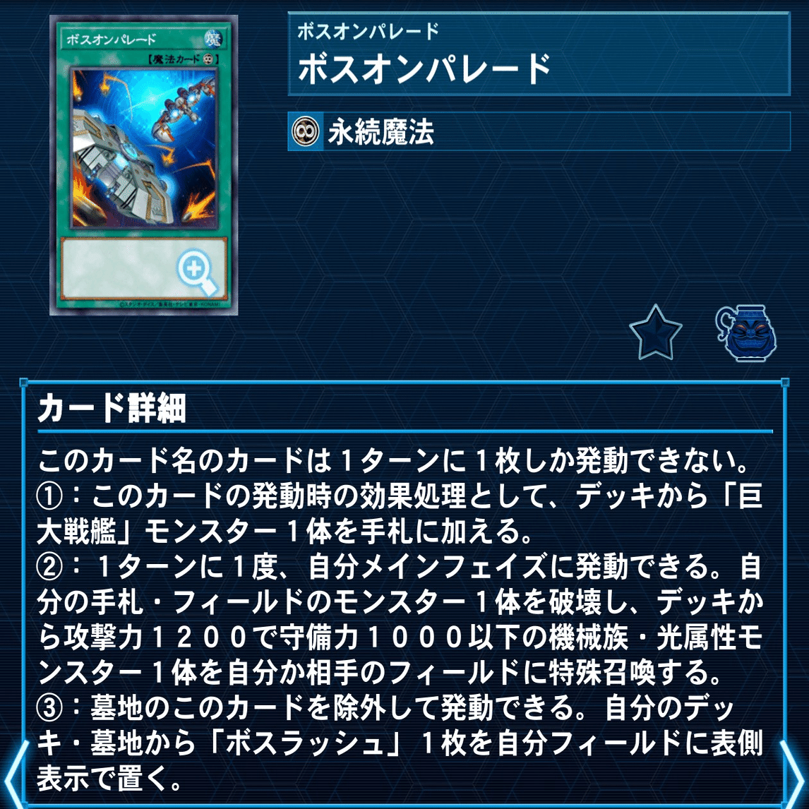 戦艦 デッキ リアルタイムデッキビルド】巨大戦艦！3日目〜｜デュエル炒飯