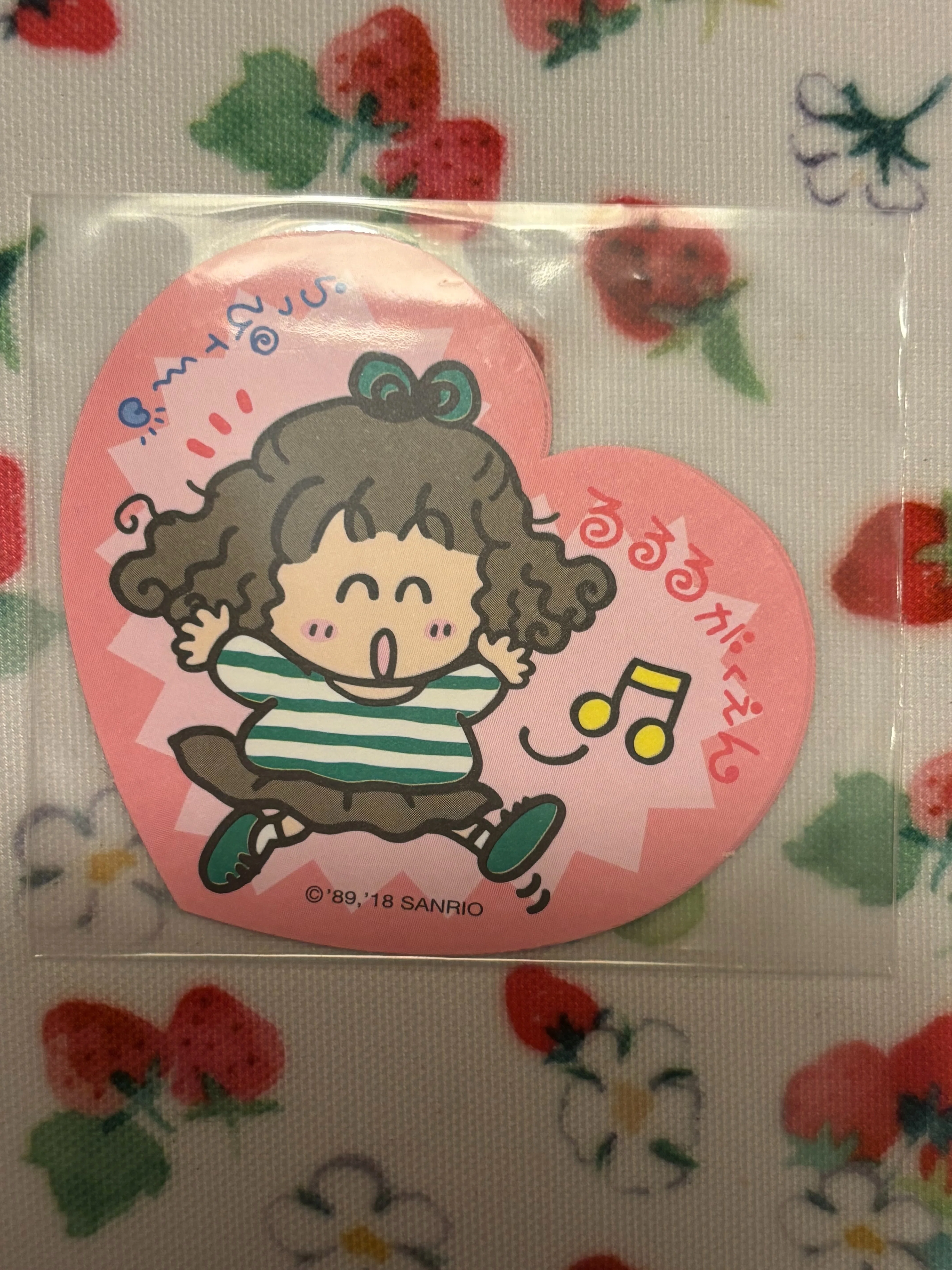 るるる学園2018年リバイバル🍒みつけてシリーズレターセット｜るるる