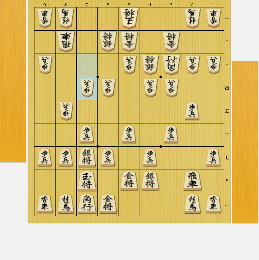 最終／和玉　雁木玉　まとめ 後手雁木の戦型カタログ｜七咲みかん